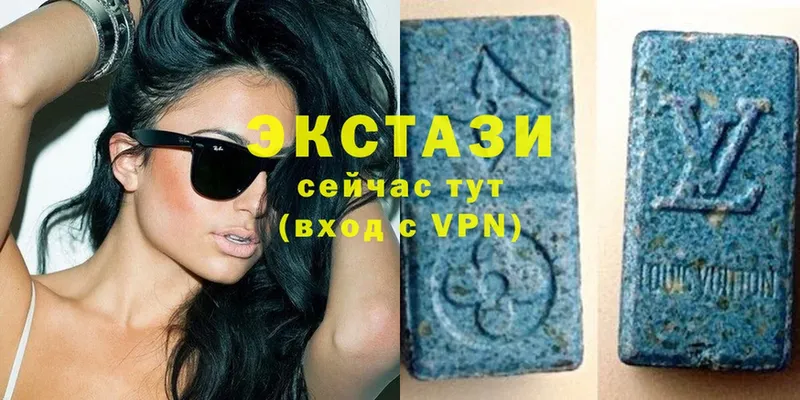 Ecstasy XTC  mega ТОР  Гатчина 